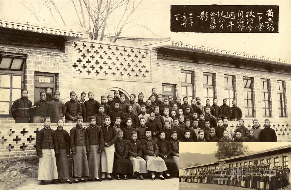 民国十一年修学自治会.jpg