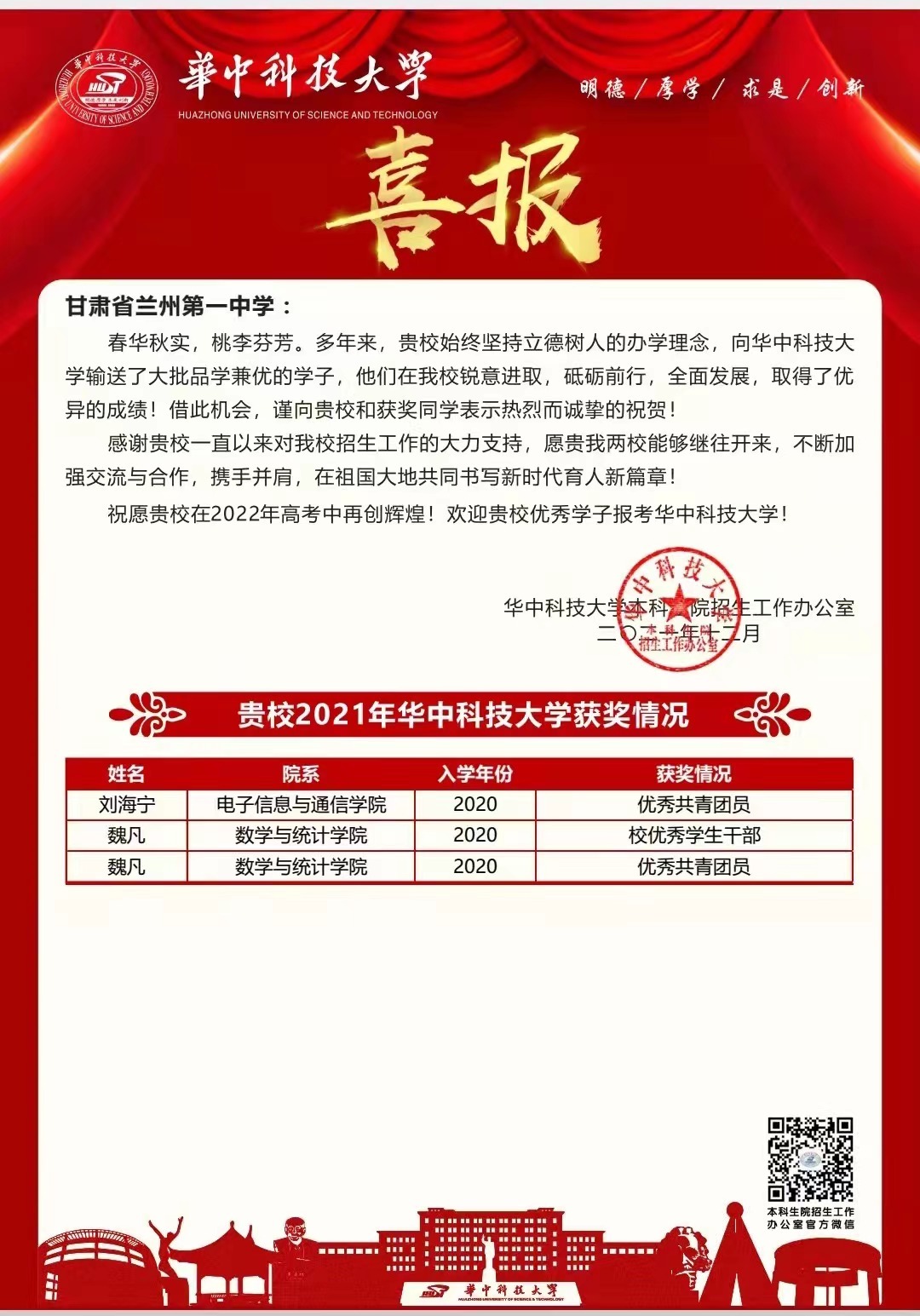 微信图片_202204061535234.jpg